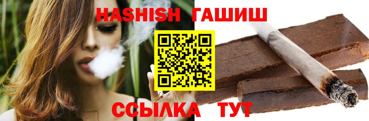 ГАШИШ гашик  магазин продажи наркотиков  Нефтекамск  Гашиш AMNESIA HAZE  Вход с VPN 