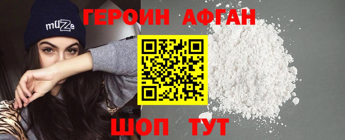 Гашиш  Конопля  Меф МЯУ МЯУ   Нефтекамск  Вход с VPN 