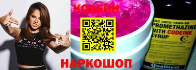 соль курить ск Славгород