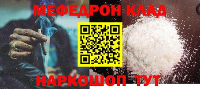 бошки Славянск-на-Кубани