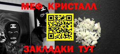 соль курить ск Славгород