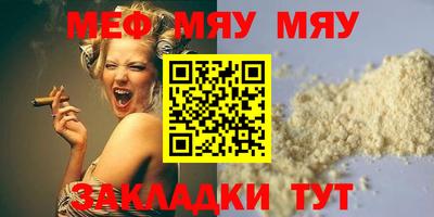 бошки Славянск-на-Кубани