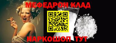 бошки Славянск-на-Кубани