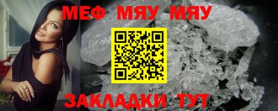 соль курить ск Славгород