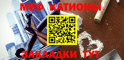 соль курить ск Славгород