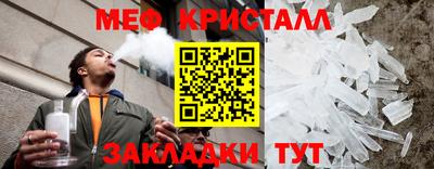 альфа пвп Сланцы