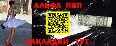 соль курить ск Славгород