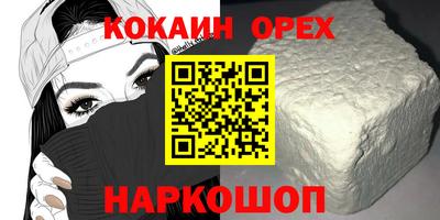 соль курить ск Славгород