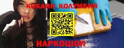 альфа пвп Сланцы