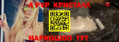 соль курить ск Славгород