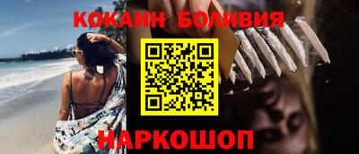 бошки Славянск-на-Кубани
