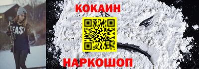 альфа пвп Сланцы