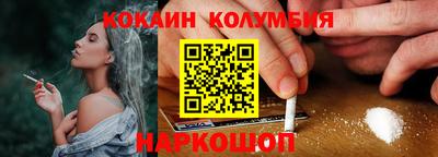 альфа пвп Сланцы