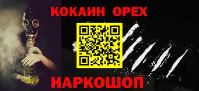 альфа пвп Сланцы