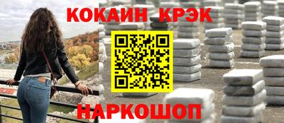 бошки Славянск-на-Кубани