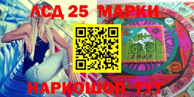 соль курить ск Славгород