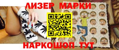 бошки Славянск-на-Кубани