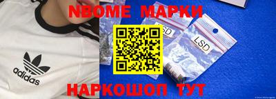 альфа пвп Сланцы