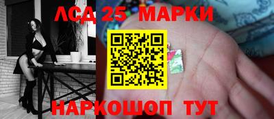 альфа пвп Сланцы