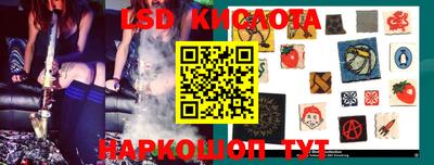 бошки Славянск-на-Кубани