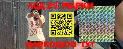 соль курить ск Славгород