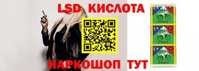 альфа пвп Сланцы