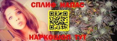 соль курить ск Славгород