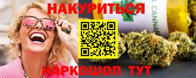 бошки Славянск-на-Кубани