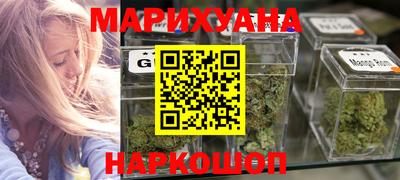 соль курить ск Славгород