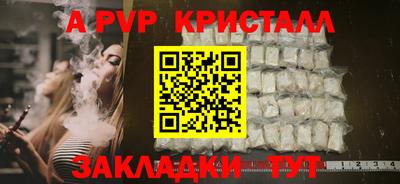бошки Славянск-на-Кубани