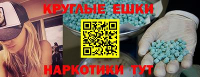 альфа пвп Сланцы