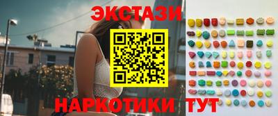 бошки Славянск-на-Кубани