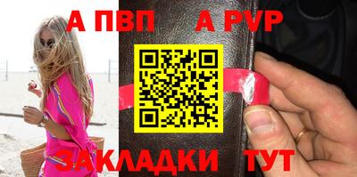 соль курить ск Славгород