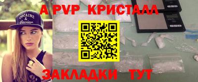 бошки Славянск-на-Кубани