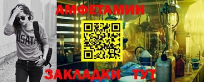 соль курить ск Славгород