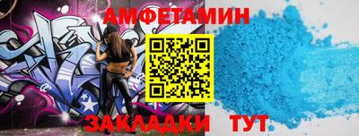 соль курить ск Славгород