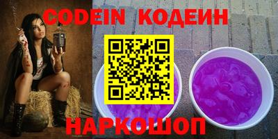 соль курить ск Славгород