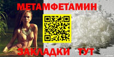 альфа пвп Сланцы