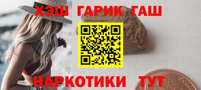бошки Славянск-на-Кубани