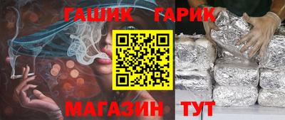 бошки Славянск-на-Кубани
