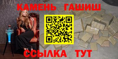 бошки Славянск-на-Кубани