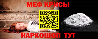 альфа пвп Сланцы