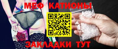 бошки Славянск-на-Кубани