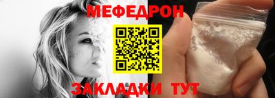 бошки Славянск-на-Кубани