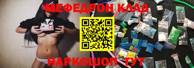 альфа пвп Сланцы