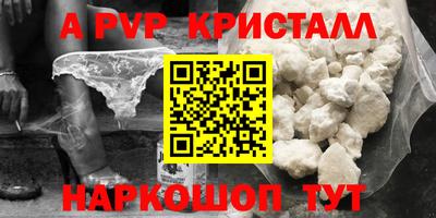 соль курить ск Славгород