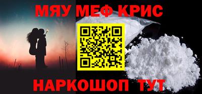 альфа пвп Сланцы