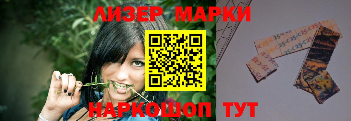 ЛСД экстази ecstasy Нефтекамск