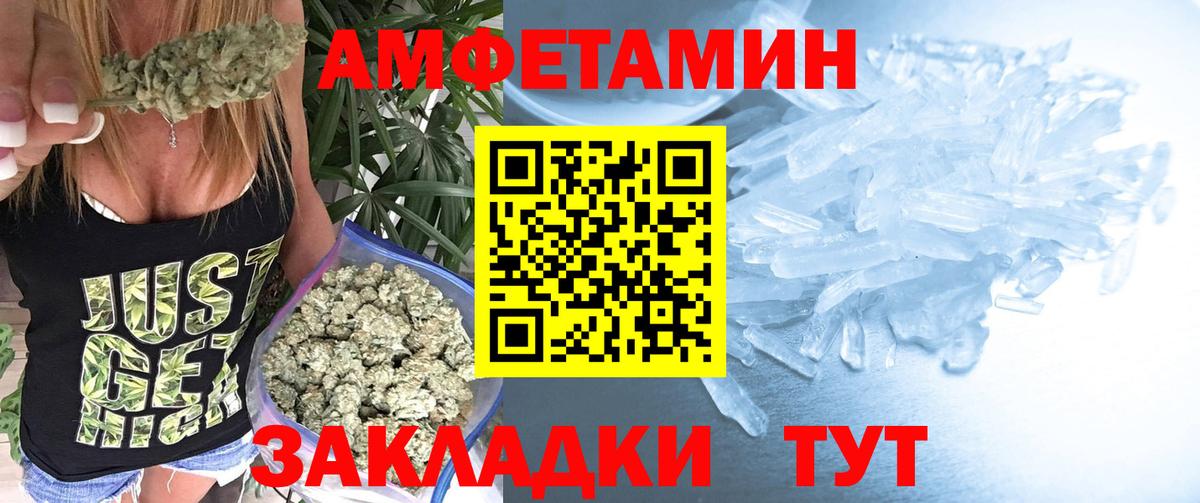 МЕТАМФЕТАМИН Декстрометамфетамин 99.9%  Вход с VPN  Нефтекамск 