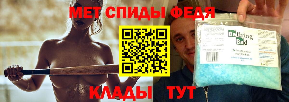 МЕТАМФЕТАМИН пудра Нефтекамск